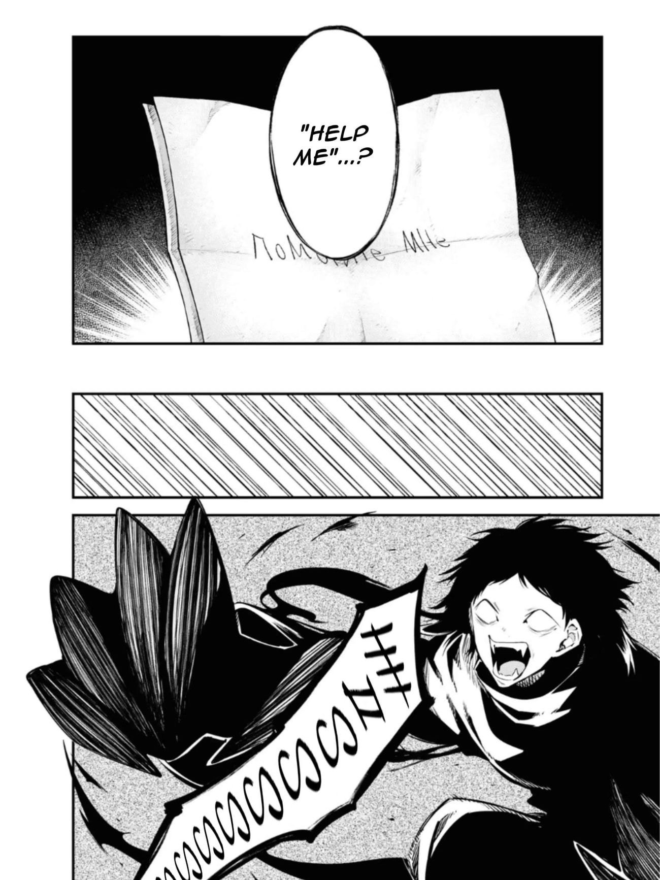 Bungou Stray Dogs, Chapter 107 image 09